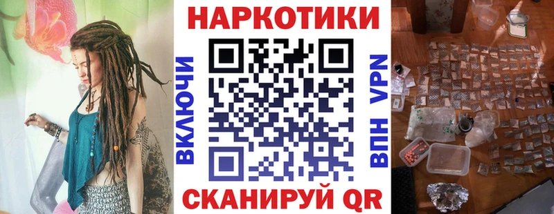 Купить закладку ГАШИШ Псилоцибиновые грибы СОЛЬ Мефедрон Канабис Талдом