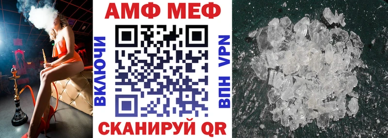 Купить закладки  Талдом  АМФ VHQ 