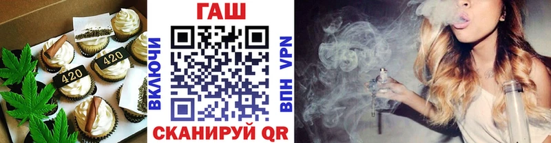 Купить  Талдом  Еда ТГК конопля 