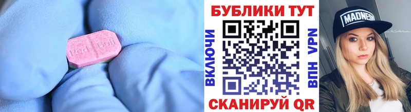 Купить закладки  Талдом  ЭКСТАЗИ 99% 