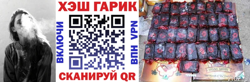 ГАШ хэш Купить закладки Талдом