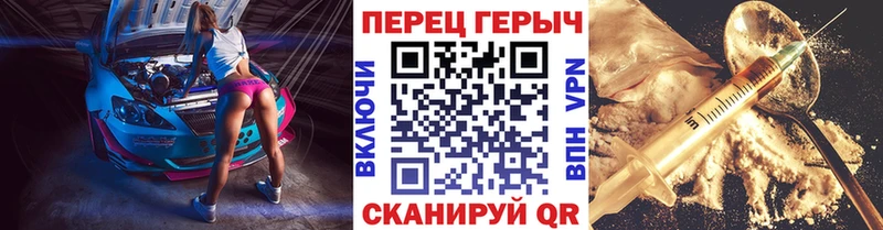 Героин хмурый  Купить закладки  Талдом 