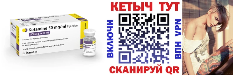 Купить закладки  Талдом  Кетамин ketamine 