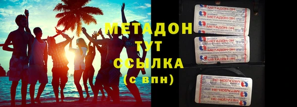 скорость mdpv Вязьма