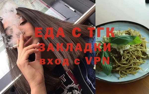 скорость mdpv Вязьма