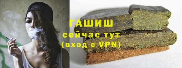 бутират Вяземский