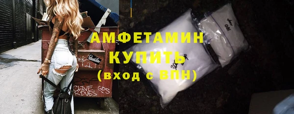 дживик Вязники