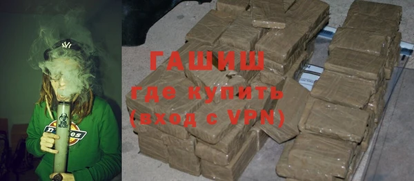 бутират Вяземский