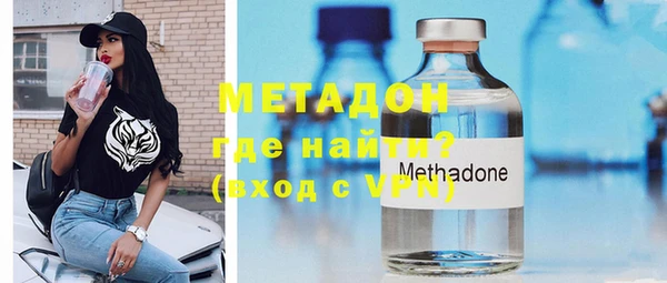 скорость mdpv Вязьма