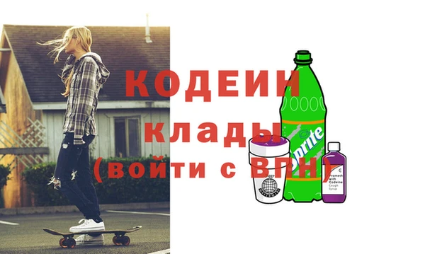 дживик Вязники