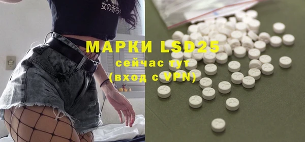 бутират Вяземский