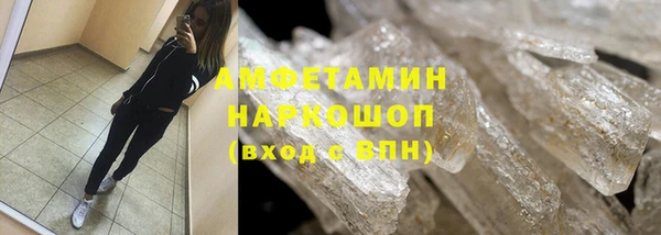 дживик Вязники