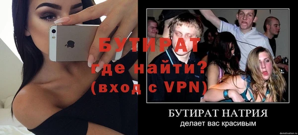 скорость mdpv Вязьма