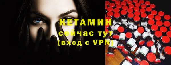скорость mdpv Вязьма