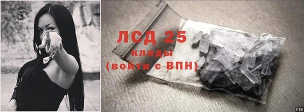бутират Вяземский