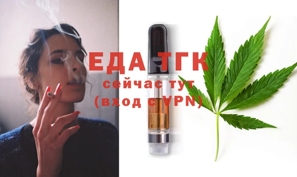 бутират Вяземский