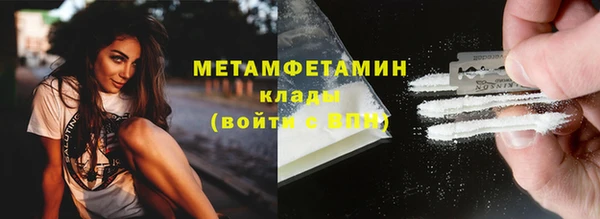 бутират Вяземский