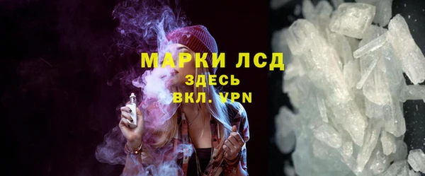 бутират Вяземский