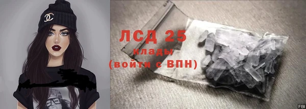 скорость mdpv Вязьма