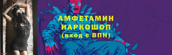скорость mdpv Вязьма