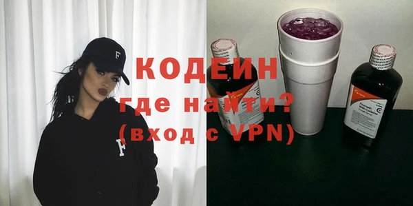 бутират Вяземский
