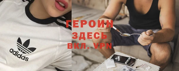 бутират Вяземский