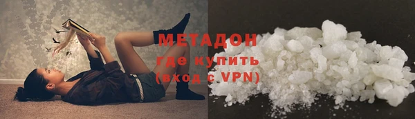 скорость mdpv Вязьма