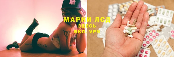 бутират Вяземский