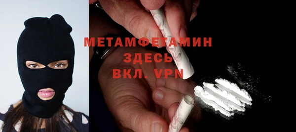 дживик Вязники