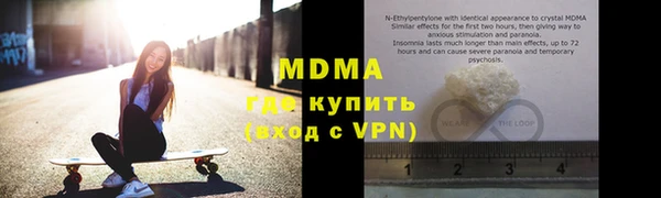 бутират Вяземский