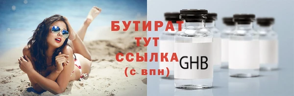 дживик Вязники