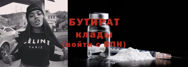 скорость mdpv Вязьма
