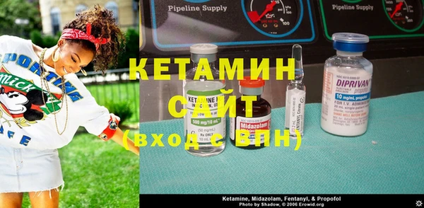 бутират Вяземский