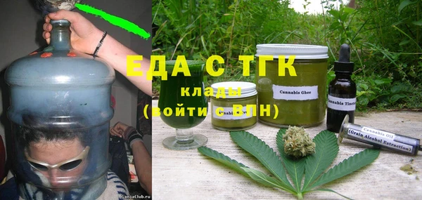 mdma Горнозаводск