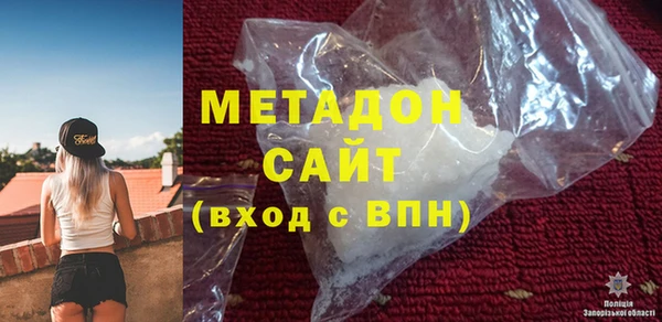 скорость mdpv Вязьма