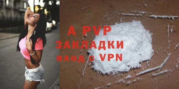 бутират Вяземский