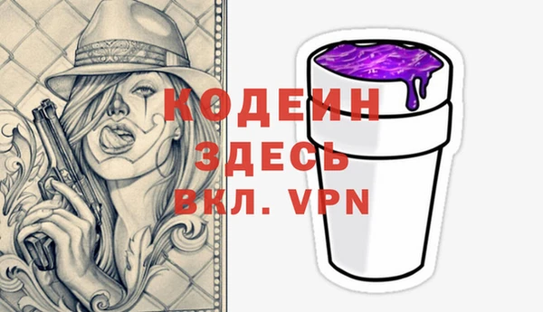 бутират Вяземский