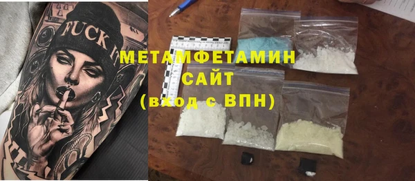 скорость mdpv Вязьма