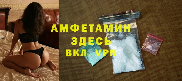 скорость mdpv Вязьма