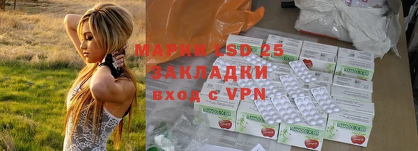 скорость mdpv Вязьма