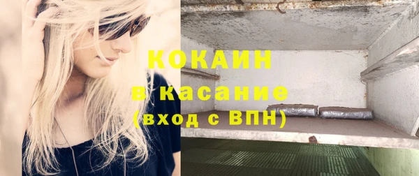 бутират Вяземский