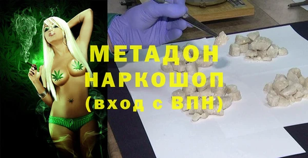 бутират Вяземский