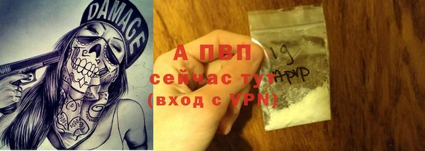 прущая мука Горняк