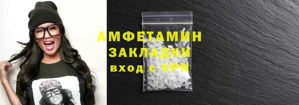 бутират Вяземский