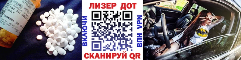 Купить закладки  Талдом  LSD-25 экстази кислота 