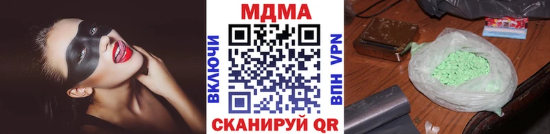 Купить Талдом MDMA Molly