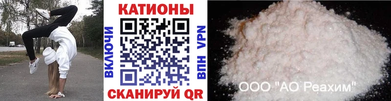МЯУ-МЯУ кристаллы  Купить где  Талдом 