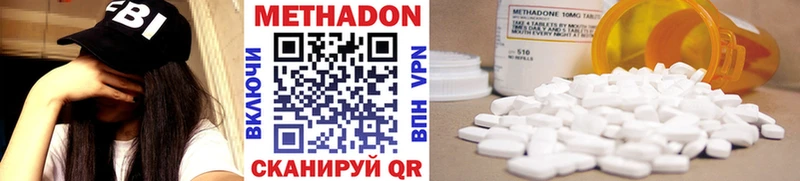 Купить закладки  Талдом  Метадон мёд 