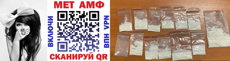 Купить закладки  Талдом  Первитин Methamphetamine 