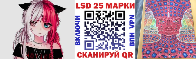 Марки 25I-NBOMe 1500мкг  Купить закладки  Талдом 